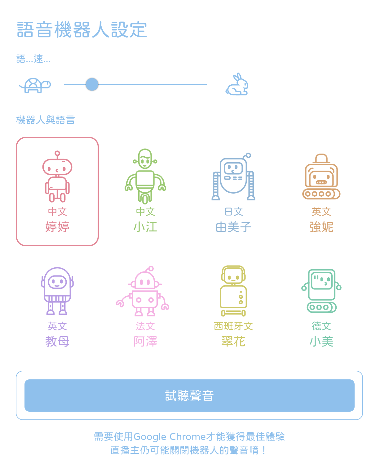 準備好一起互動了嗎| 山羌互動